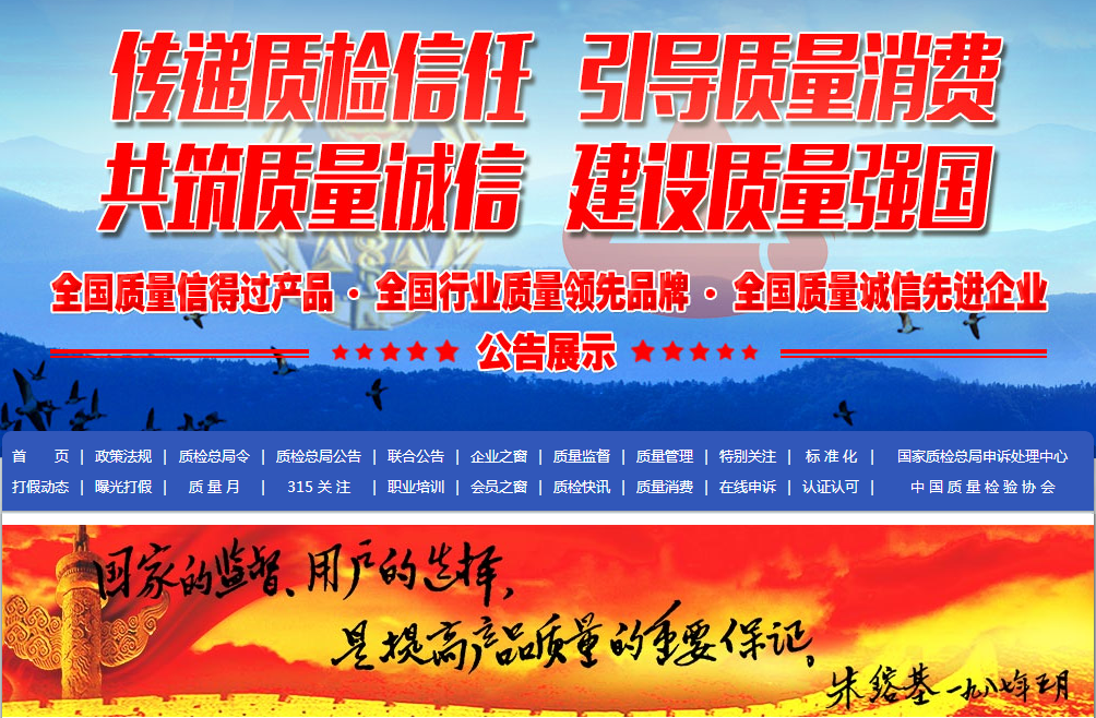 <b>热烈祝贺弗力克润滑油荣</b>