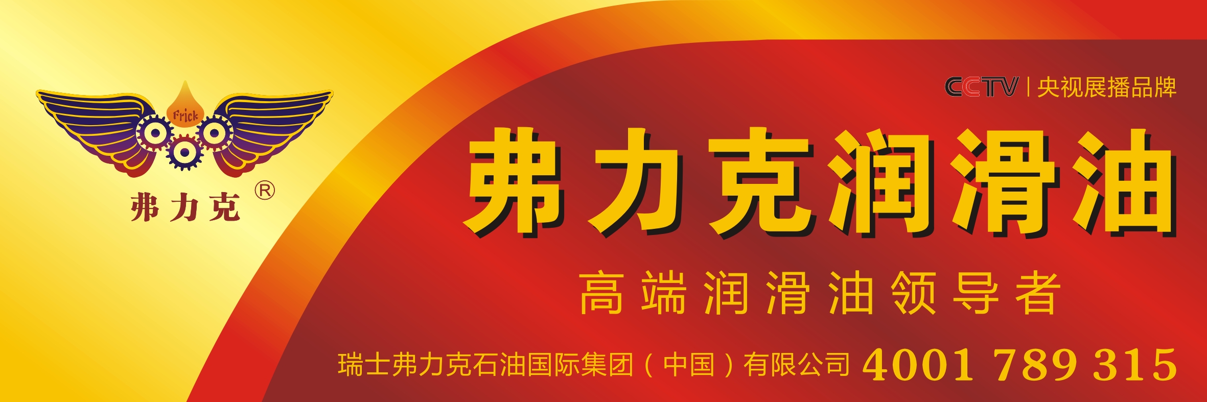 <b>提升企业综合实力，树立</b>
