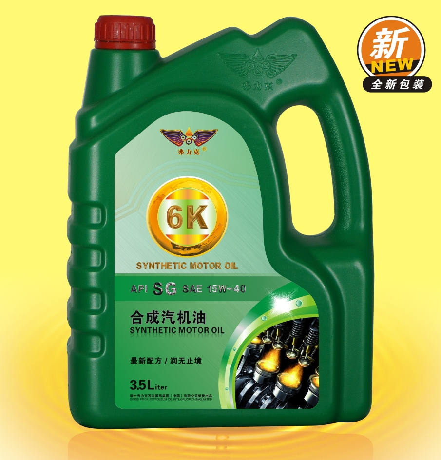 <b>弗力克6K合成汽机油</b>