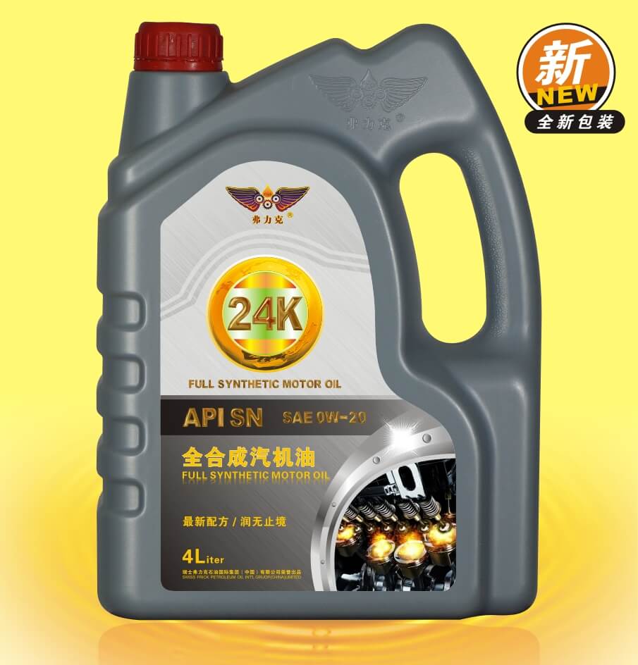 <b>弗力克24K全合成汽机油</b>
