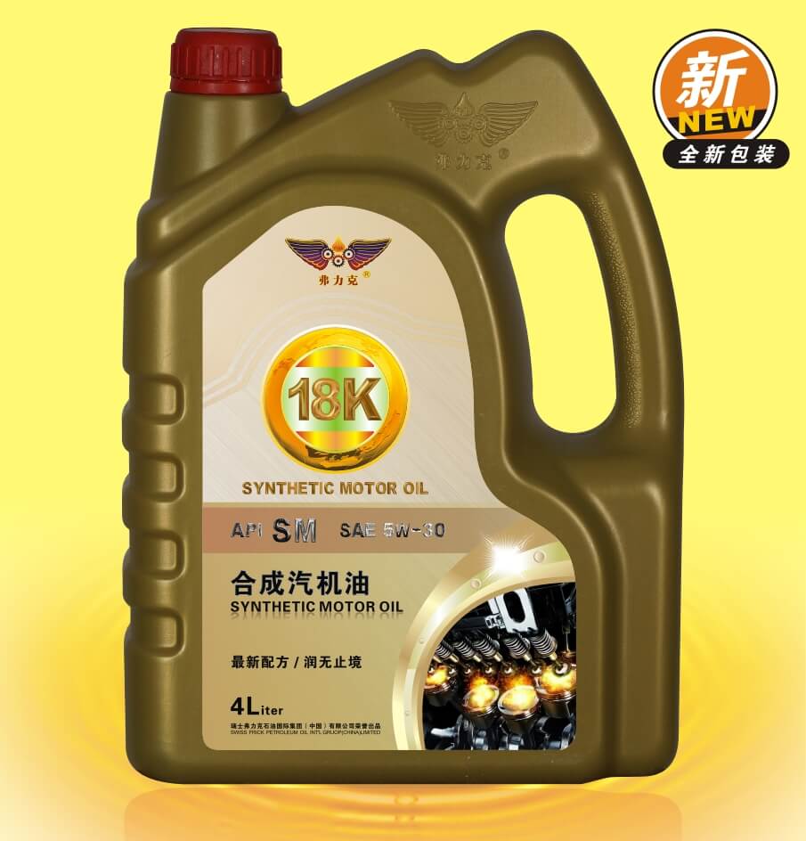 <b>弗力克18KSM合成汽机油</b>