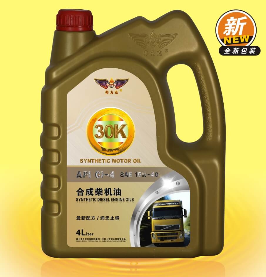 <b>弗力克30K合成柴油机油</b>