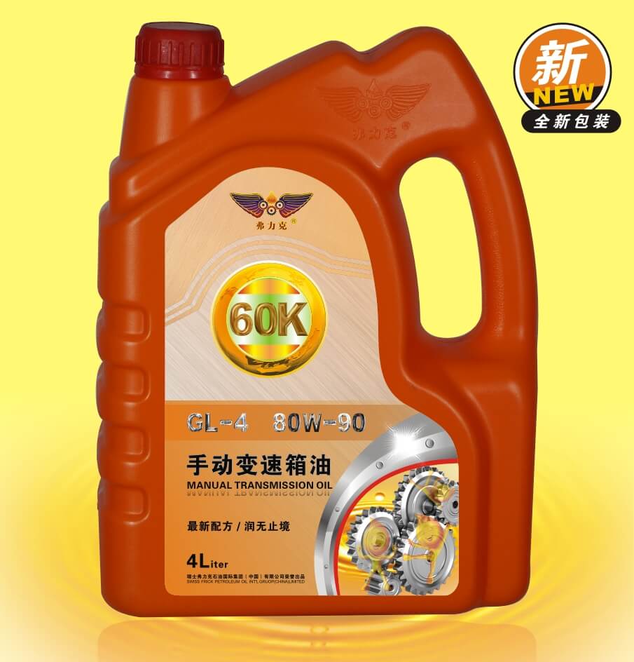 <b>手动变速箱油</b>